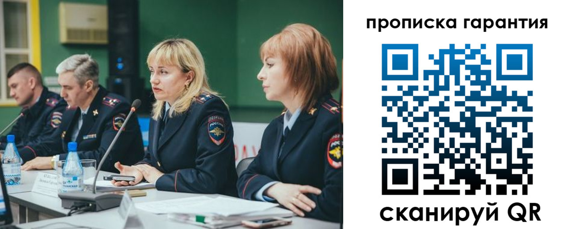 временная регистрация госуслуги в Ворсме